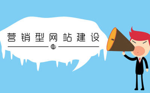 企業網站建設究竟是(shì)選展示型還是(shì)營銷型呢？ AAEIABACGAAg_Pb-ywUo9sjG_gMwkAM48AE