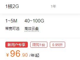 ​我想做個(gè)網站怎麽做，網站搭建需要(yào / yāo)哪些步驟？ image001_看圖王