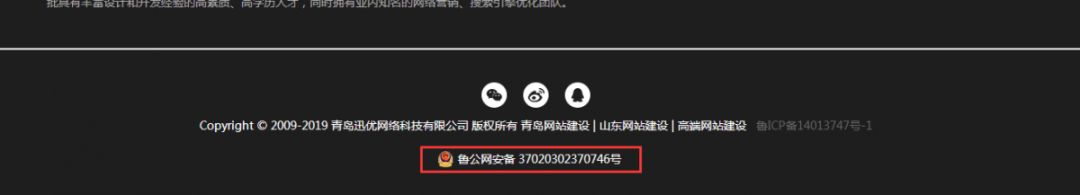 網站爲(wéi / wèi)什麽要(yào / yāo)做ICP備案？ image