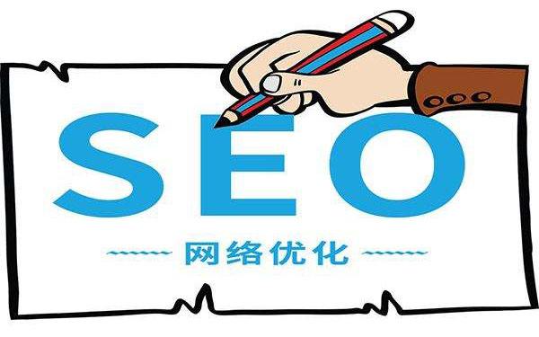 網站推廣排名效果止步不(bù)前?SEO優化是(shì)核心 優2