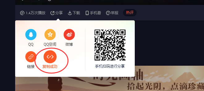 如何在(zài)Maycms系統網站的(de)文章裏添加視頻？ image