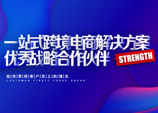 海雲彙網站建設