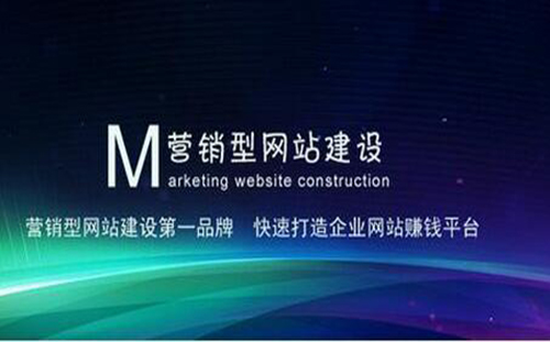 企業網站建設究竟是(shì)選展示型還是(shì)營銷型呢？ u=1347108186,3987308038&fm=26&gp=0