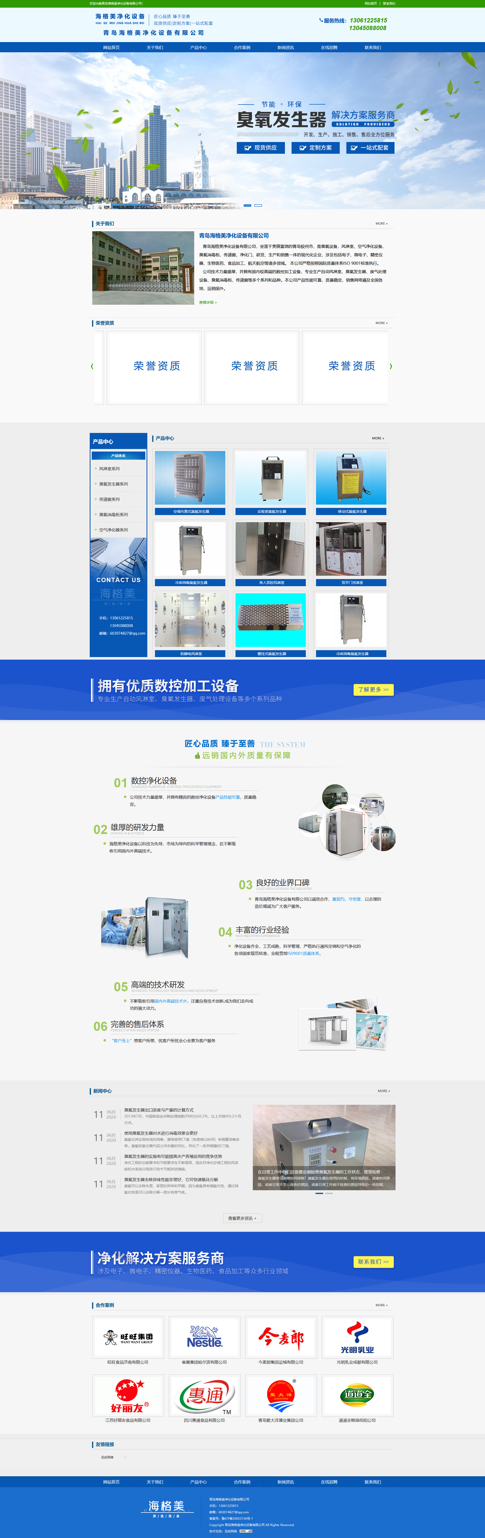 火狐截圖_2020-09-23T01-52-16.727Z.png