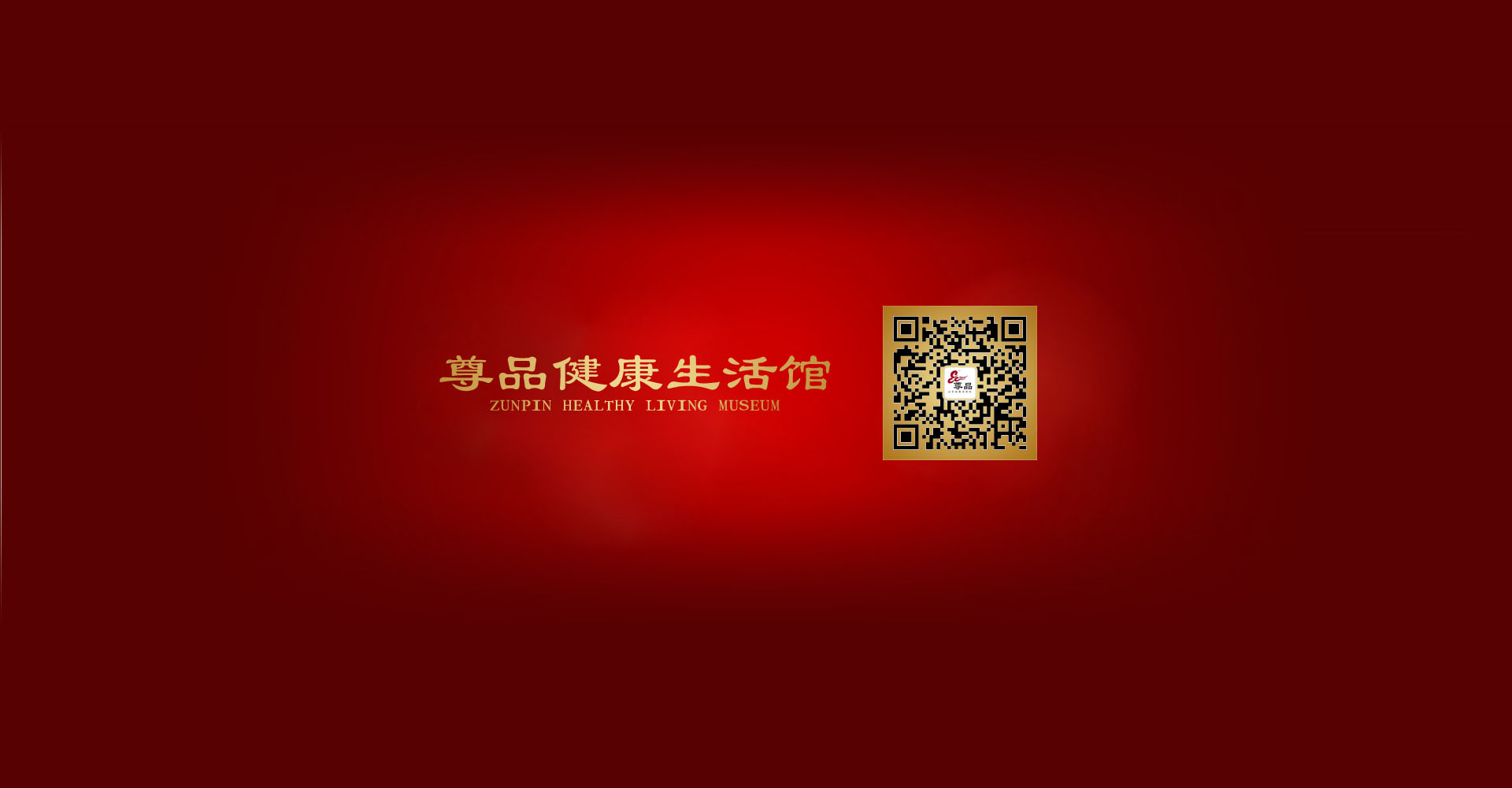 優分銷|青島微信分銷平台|青島微信分銷案例