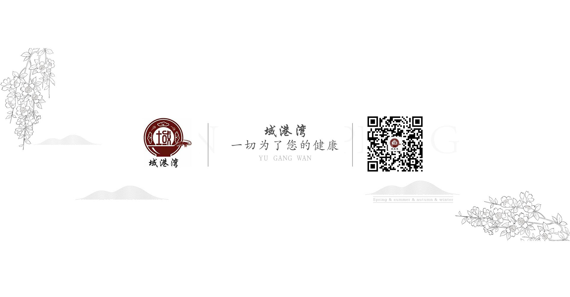優分銷|青島微信分銷平台|青島微信分銷案例