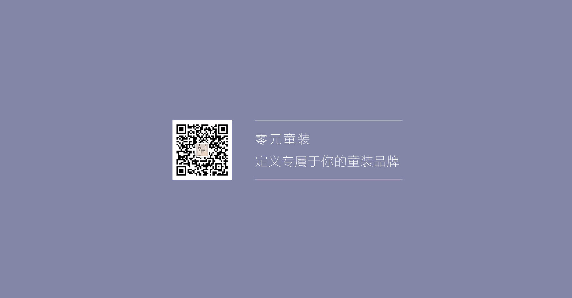 優分銷|青島微信分銷平台|青島微信分銷案例